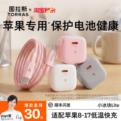 【活动直降30！】更低温更护机