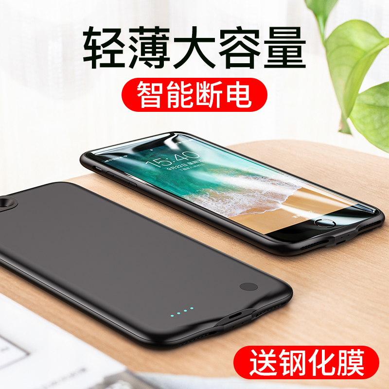 ͼÀ˹ƻ¹û6±³¼Ð³äµç±¦iPhone7plusµç³Ø6s±³¼Ðʽ³äµçÊÖ»ú¿Ç8³¬±¡7PÎÞÏ߼б³8PÒÆ¶¯µçԴרÓÃÆ÷³åµç±¦Çᱡ´´ÒâP