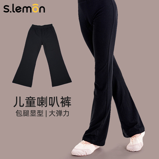 女童中国舞直筒裤 儿童舞蹈裤 夏季 拉丁芭蕾形体裤 黑色微喇叭练功裤