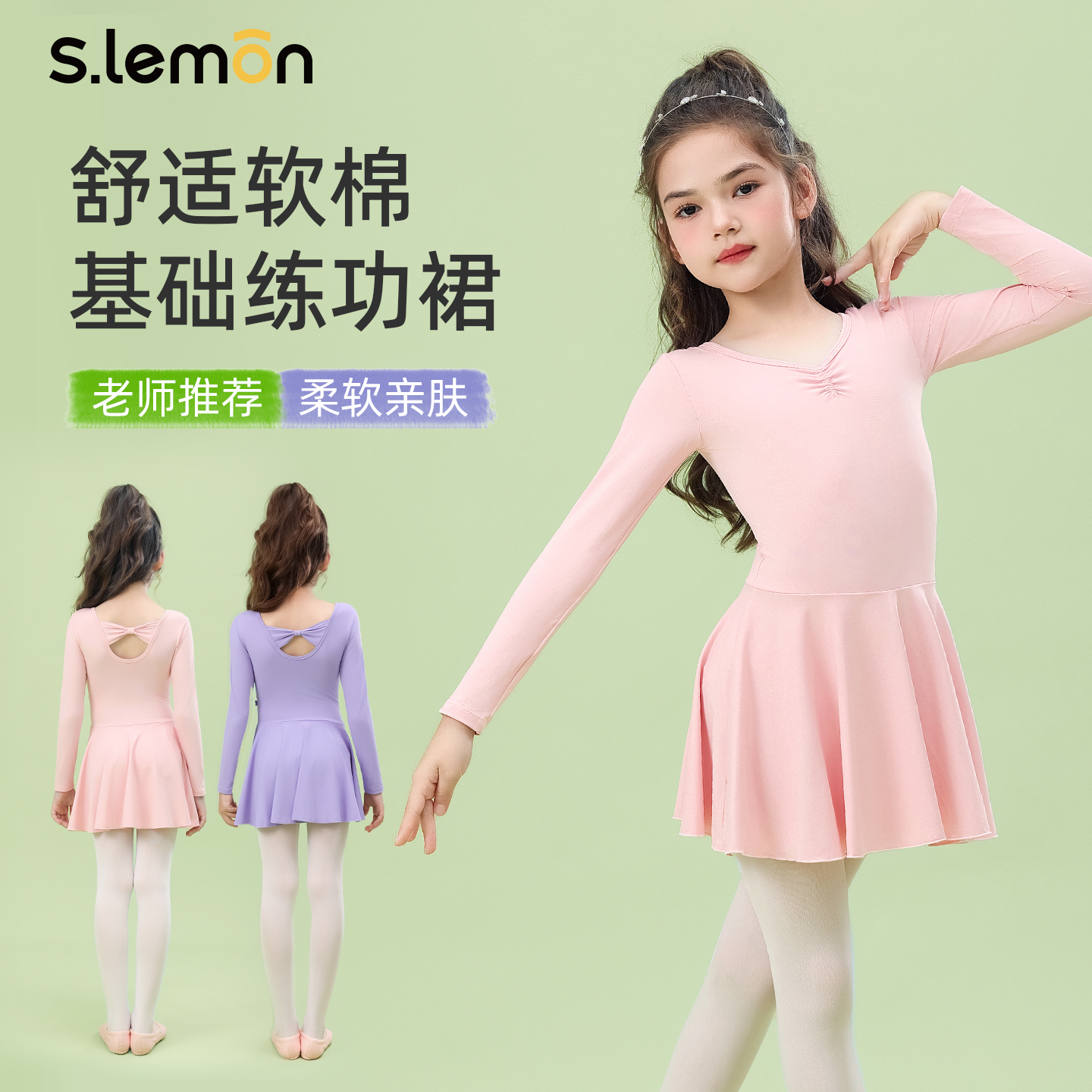 儿童芭蕾舞练功女童艺考体操服装