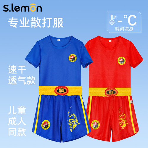 拳击服儿童散打服夏季短袖男女童