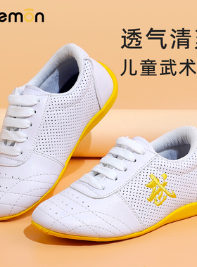 新款武术鞋儿童男女童训练专用练功鞋夏季真皮运动鞋软底太极鞋子