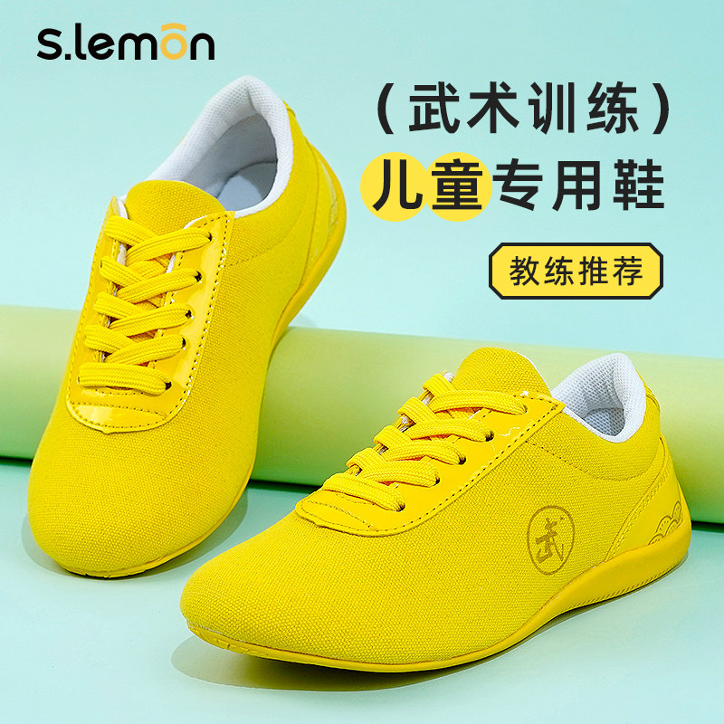 新款儿童武术鞋男童夏季帆布软底练功鞋武术训练专用鞋男女太极鞋,运动/瑜伽/健身/球迷用品,太极鞋,淘宝优惠券,粉丝福利购,淘宝优惠卷