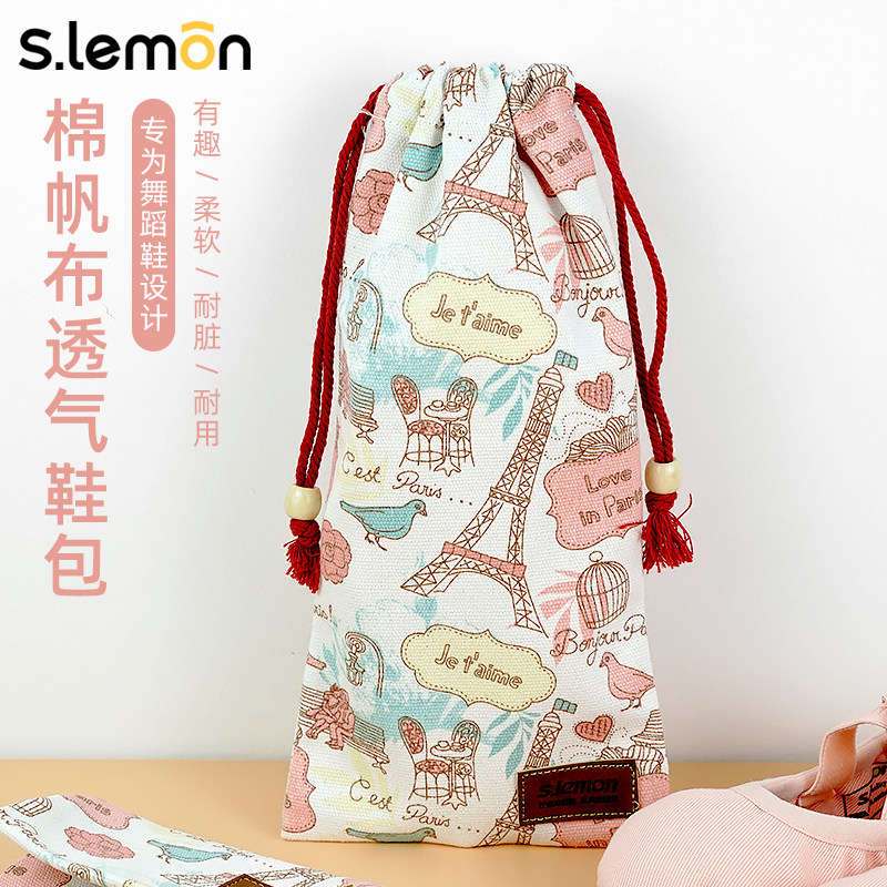舞蹈鞋收纳袋儿童成人芭蕾舞鞋袋跳舞鞋包防尘袋抽绳束口帆布袋子,运动/瑜伽/健身/球迷用品,芭蕾舞配件,淘宝优惠券,粉丝福利购,淘宝优惠卷