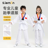 儿童跆拳道服装 男童女童学生白色长袖 竞技比赛专用训练道服小雨点