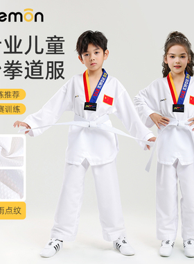 儿童跆拳道服装男童女童学生白色长袖竞技比赛专用训练道服小雨点
