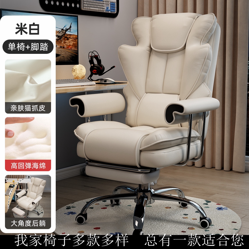 电竞椅舒适久坐办公椅电脑椅