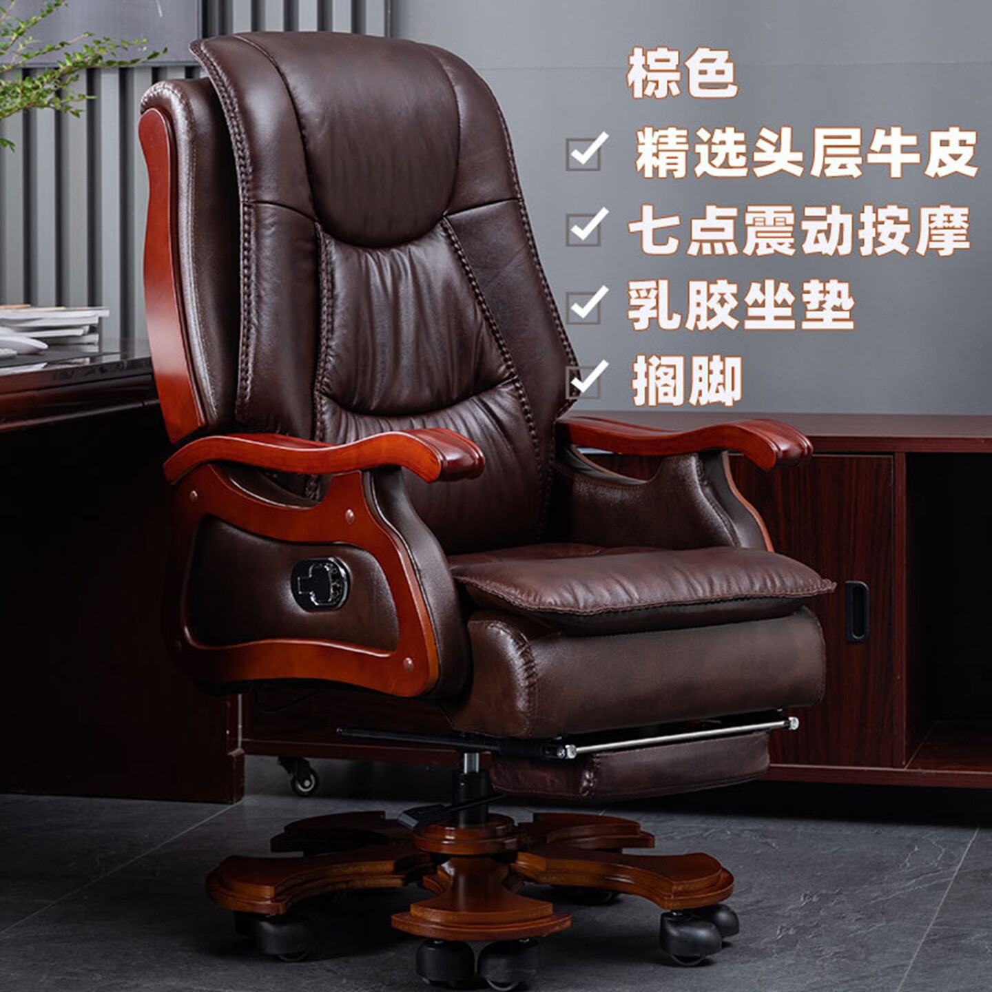 真皮老板椅可升降旋转实木电脑椅可躺牛皮办公椅按摩搁脚大班椅子