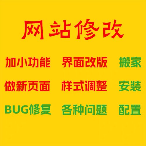 php代码修改编写二次开发thinkphp源码修改问题解决