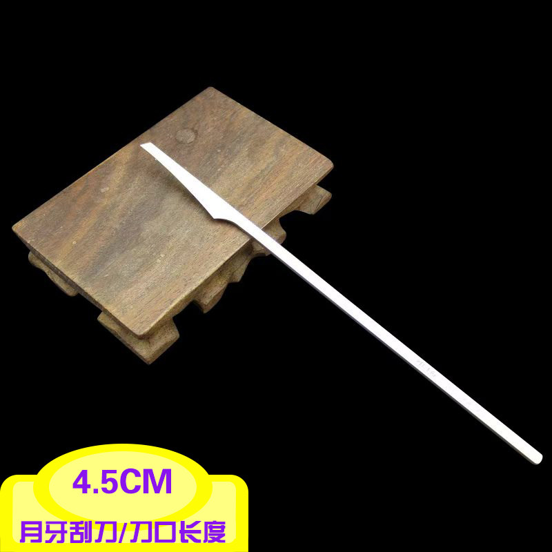 维扬扬州三把刀专业技师修脚刀扦脚刀白钢刮刀刮脚丫死皮修脚刀具
