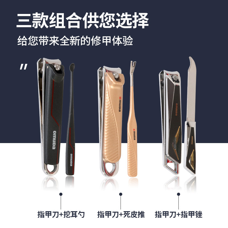 方便好用携带单个指甲刀