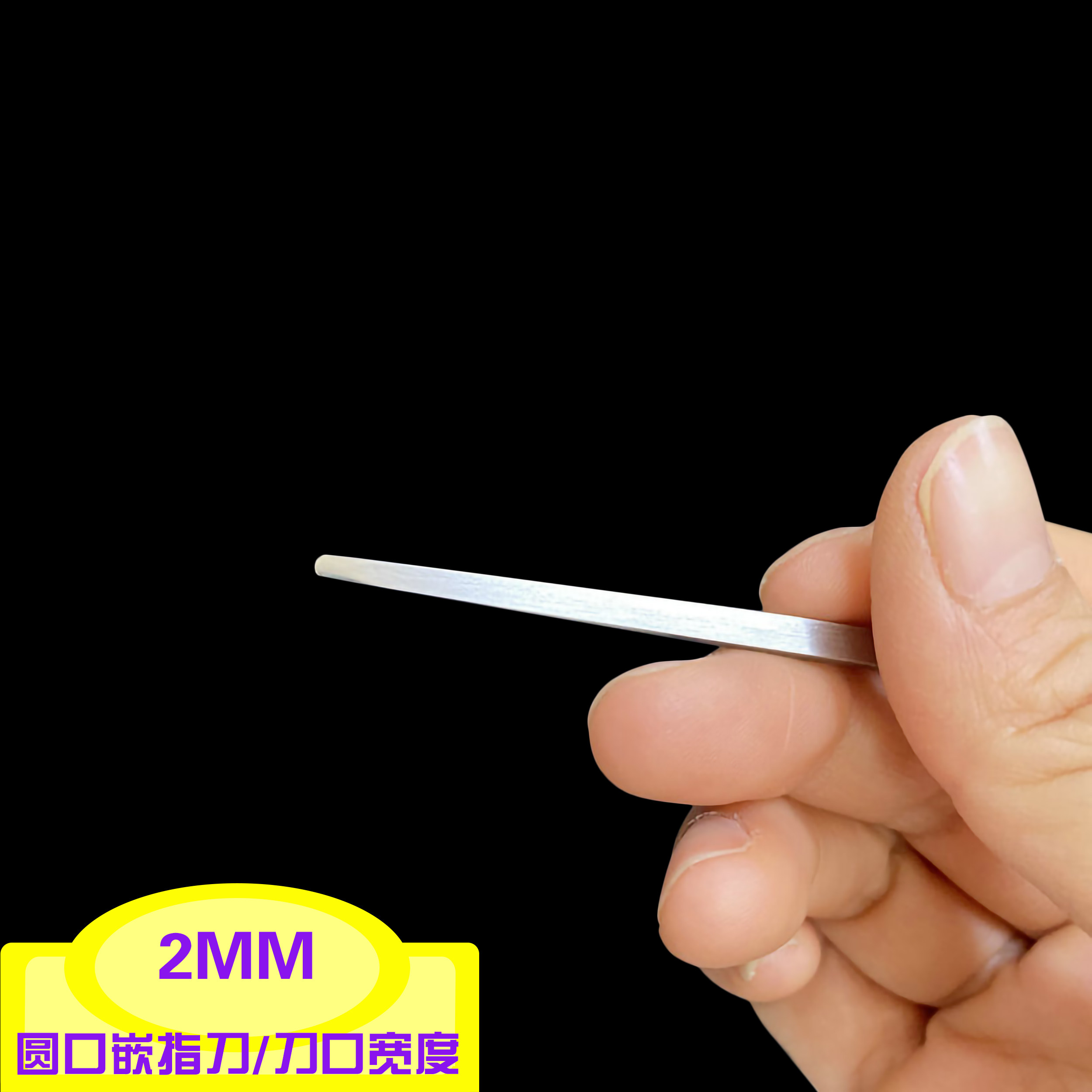 维扬足疗店专用修脚刀三a硬白钢料平口斜口圆口嵌指刀嵌甲刀甲沟
