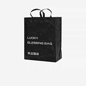 年终收官冬款 2.6冬季 福袋 直播专属 不支持退换 超值福利款