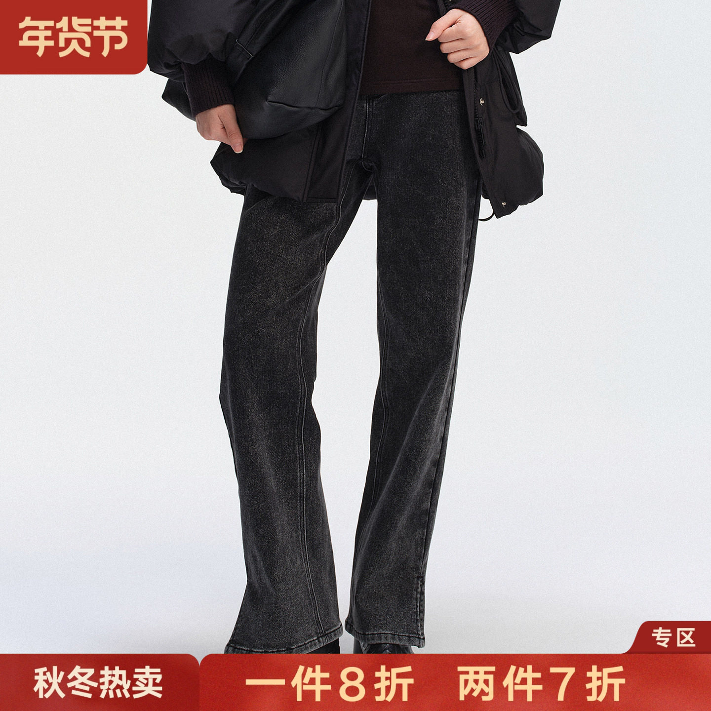 2026早春新品重工水洗棉牛仔裤女士休闲时尚保暖脚口开叉舒适长裤,女装/女士精品,牛仔裤,淘宝优惠券,粉丝福利购,淘宝优惠卷