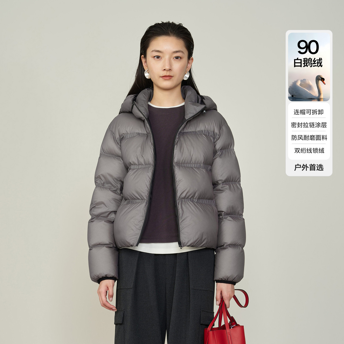 【反季特惠】鹅绒服女26冬季新款连帽方格绗线羽绒防风拉链短外套