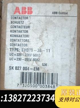 库存全新ABB 接触器 EH370-30-11 电压 220V需询价