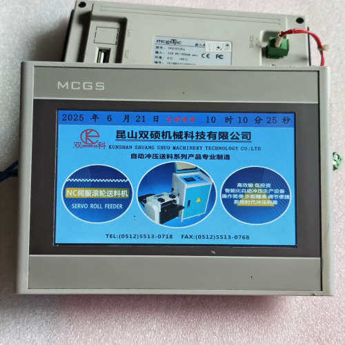 TPC7022Es昆仑通泰触摸屏，实物图 原装拆机件，功能包