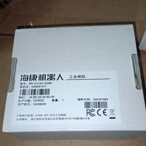 全新MV-CU120-10GM，1200万黑白，