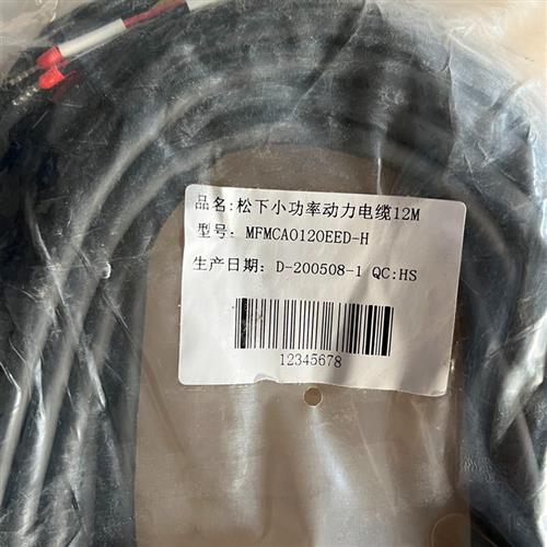 库存全新12米全新松下A4A5 A6大功率伺服电机编码器连接线需询价