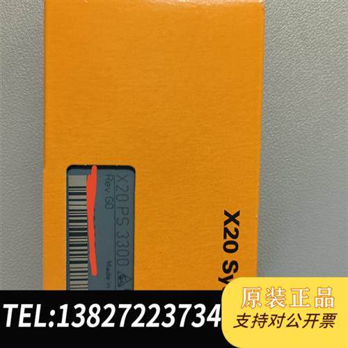 库存全新X20PS3300全新到货需询价