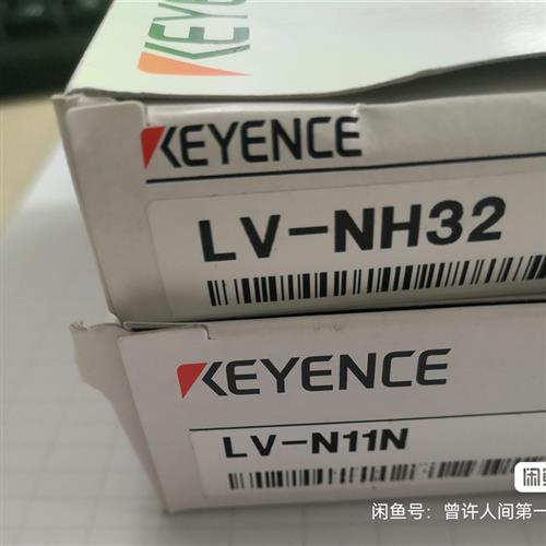 库存全新LV-NH32传感器型号LV-NH32型号LV-N11需询需询价