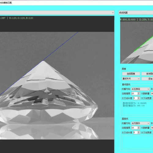 机器视觉，OpenCV，Qt，工业采集，图像采集，图像处