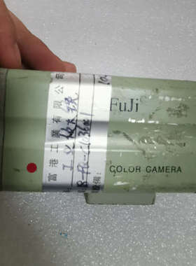 工业 ShenFuji 12V SF-530D