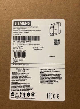 现货3SK西门子继电器#/西门子
