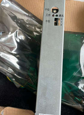 全新海湾GST-INET-01接口卡 485板