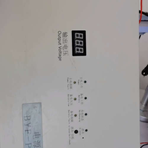 拆机 柏宜照明 BYF-PC10X壁挂式电源箱 输27