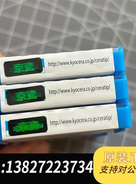 库存全新日本GBA32R075-005 PR1215数控车床片需询价