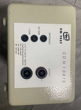 易安斯特EMTEST  N10615耦合去耦 ，实物