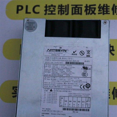 库存全新ARTESYN电源ump1c-S2D-S2D-S2H-S2H需询价