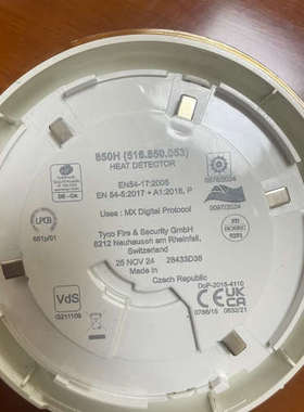 TYCO 850H(516.850.053)