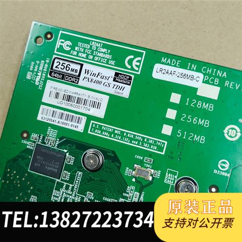 全新库存显卡 WinFast PX8400 GS TDH 256议价
