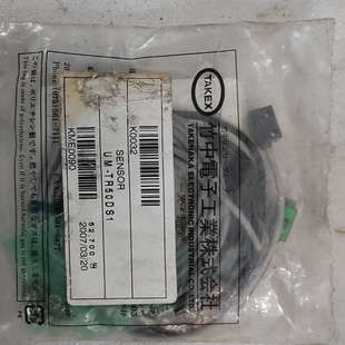 供应对射中光电开关 UM-TR50DS1全新