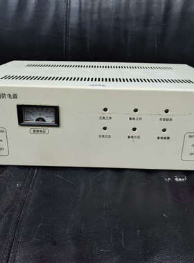 阿波罗陆和主机电源，型号：LH540A-3H,功能完好，