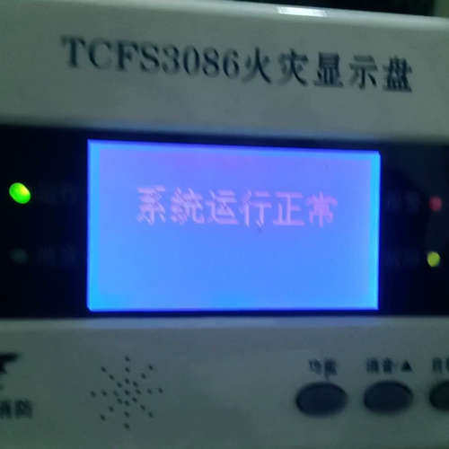 营口天成老款 TCFS3086 天成层显原装楼层显