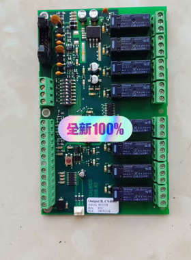 康士廉主板art no.462400/CS4000,全新原装