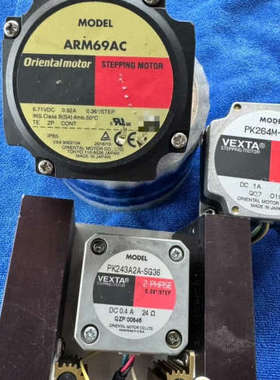 VEXTA ARM69AC PK243A2A-SG36