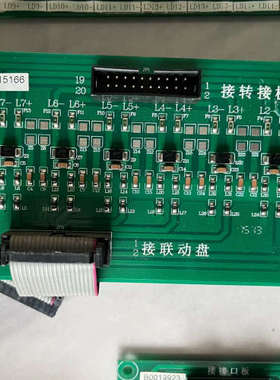 国泰怡安G6联动输板GK64131B