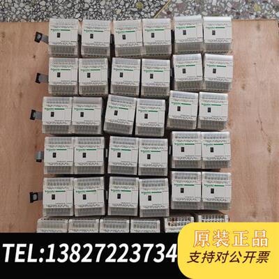 库存全新TM2DMM16DRTN拆机包好PLC扩展模块,实物实需询价