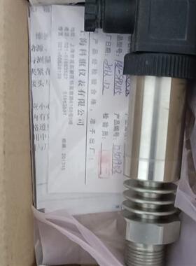 库存全新科旗压力变送器 KQ-SPB105库存全新带包装,照片实需询价