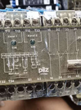 PILZ安全继电器，灰色外壳，型号177530，99新要的