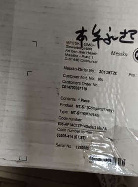 MT-ST160F/4/6m 635-AF1AC1ZP06S