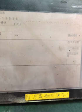 三菱触摸屏，GT1575-VNBA+GT-OBUS，实图拍摄