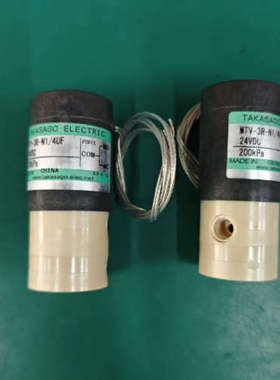 高砂三通电磁阀MTV-3R-N1/4UF，200kpa，24
