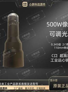 U-TRON  MGTL0345VM  0.345X 5