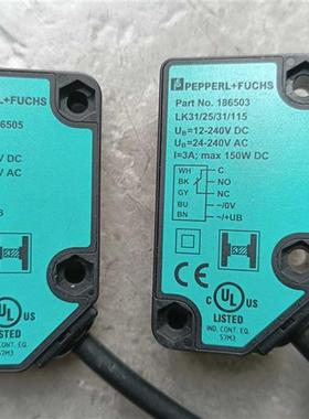 库存全新对射光电LK31/25/31/115   186503需询价