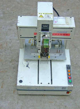 MUSASHI 武 SHOT  M28-21344